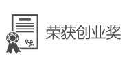 成都跑跑兔搬家获创业奖