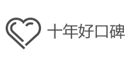 成都跑跑兔搬家十年口碑