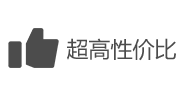 成都跑跑兔搬家高性价比